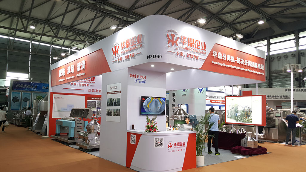 2018 Shanghai International Bio Fermentation Exhibition - Cordially invite you