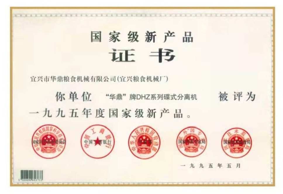 CERTIFICATES3