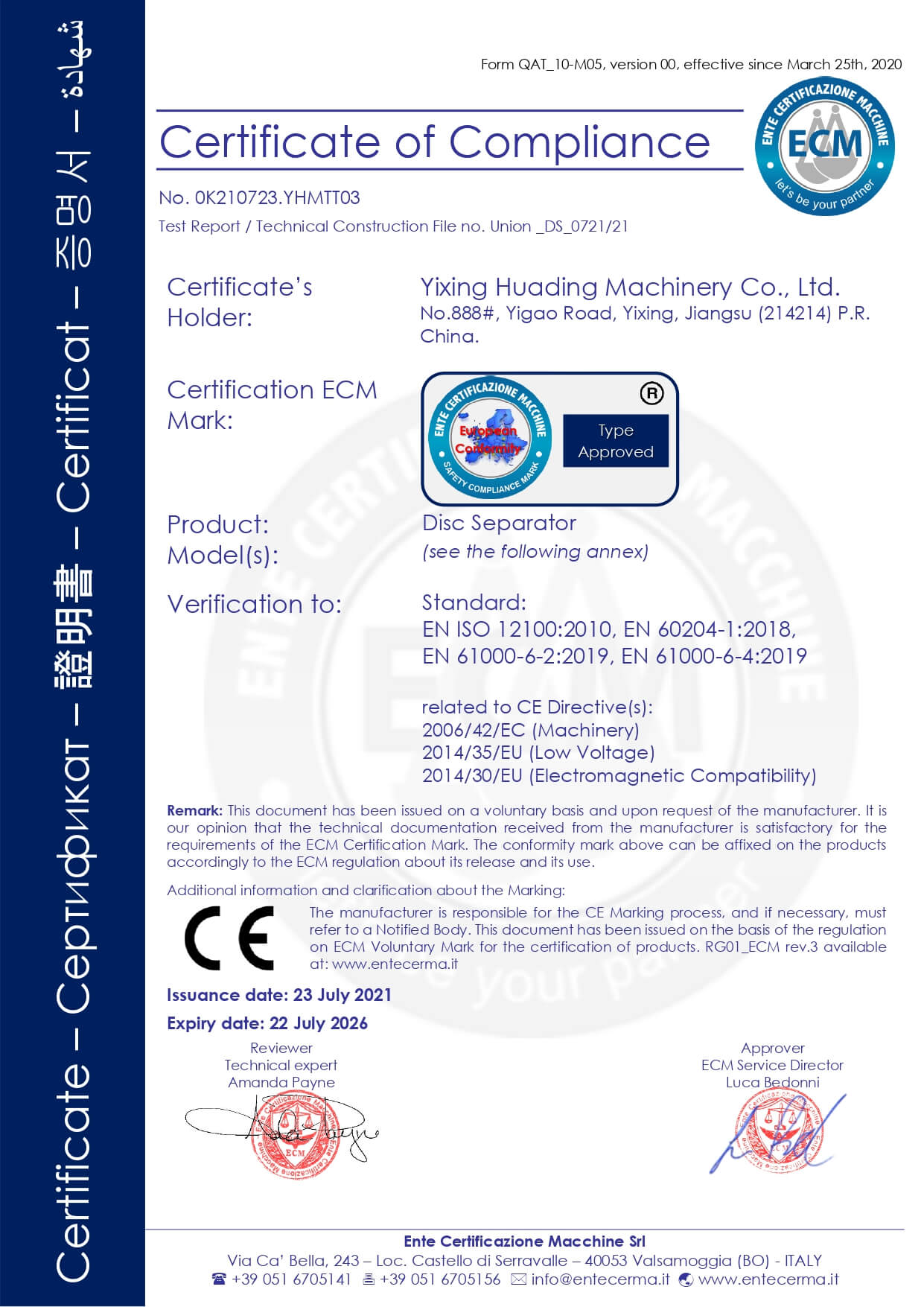 Certificate of compliance 1