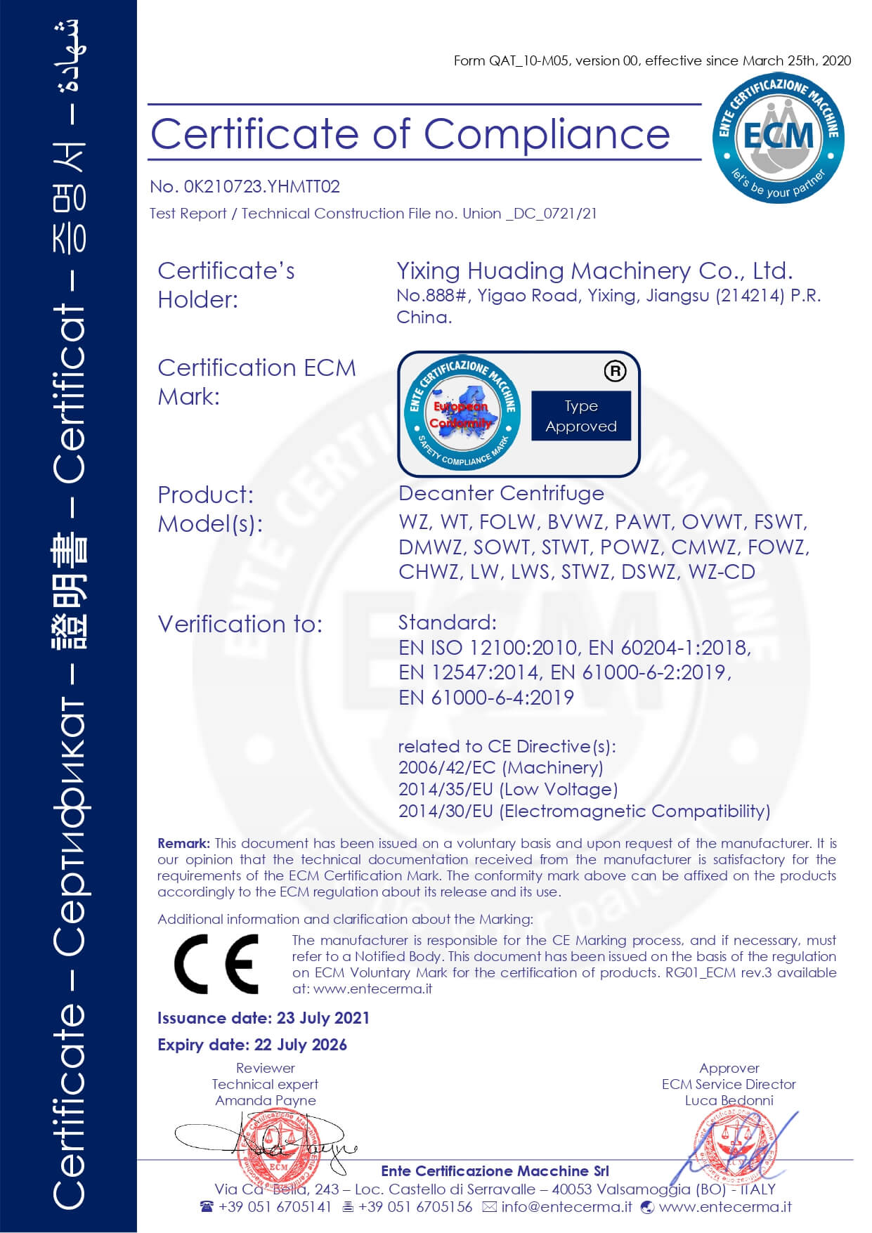 Certificate of compliance 3