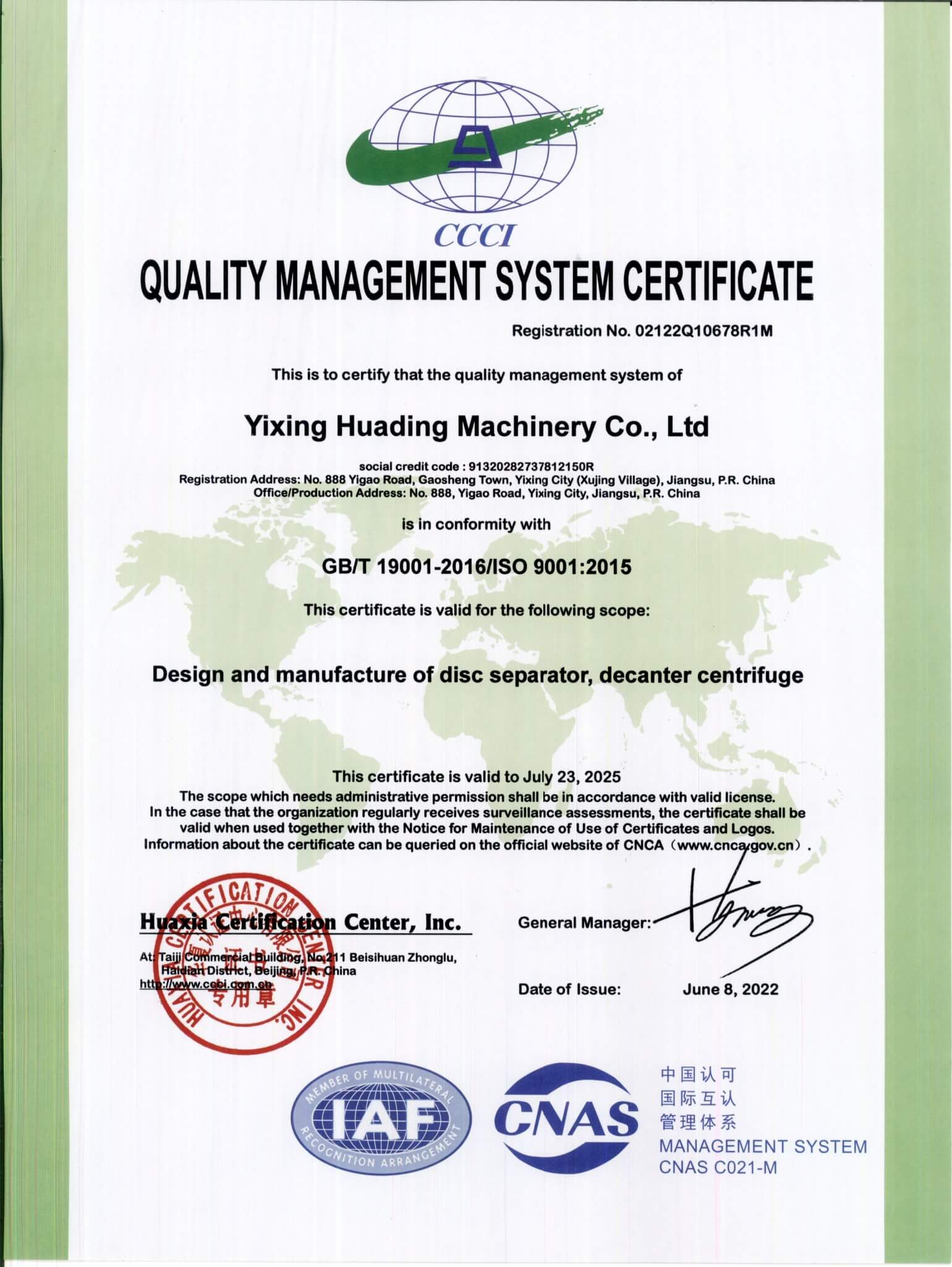 GBT 19001-2016ISO 90012015