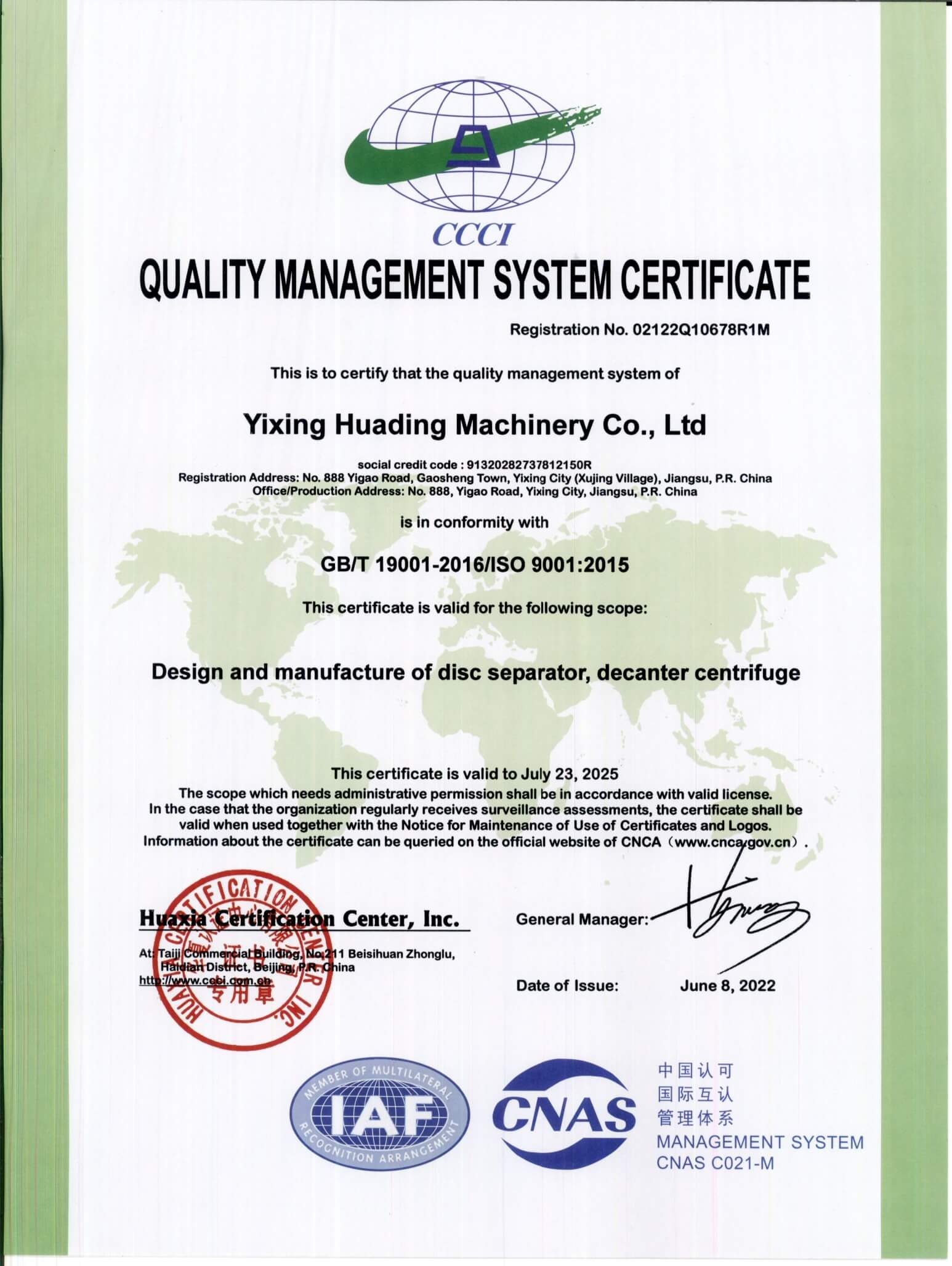 GBT 19001-2016ISO 90012015